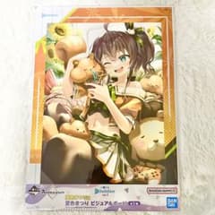 m69605749373_1.jpg?1712667097