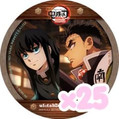 鬼滅の刃 無限城編 ufotable コースター 時透無一郎 悲鳴嶼行冥 - メルカリ