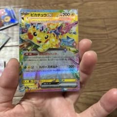 ピカチュウex RR MEGA ハイクラスパック MEGAドリームex 044… - メルカリ