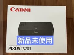 送料込★ 未使用 プリンター 本体 印刷機 CANON TS203 K335☆ プリンター 本体 送料無料 印刷機 CANON TS203 新品未使用 HNDM - メルカリ
