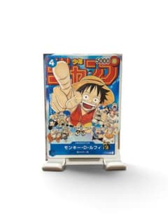 ワンピース カード モンキー・D・ルフィ P-033のサムネイル