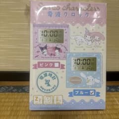 シナモロール　 電波クロック 置時計のサムネイル