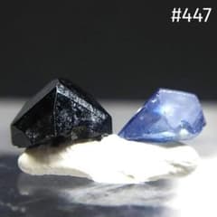 安いネプチュナイト ベニトアイトの通販商品を比較