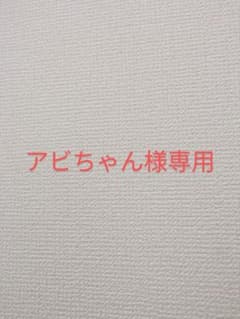 SHIRORU クリスタルホイップ 120g 6本セットのサムネイル