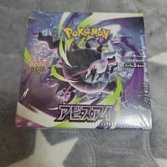ポケモンカードMEGA拡張パック アビスアイ 1BOXシュリンク付き　新品未開封のサムネイル