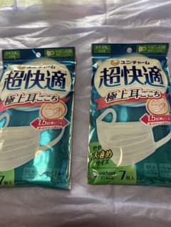 ユニ・チャーム 超快適マスク やや大きめのサムネイル