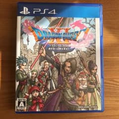 ドラゴンクエストXI 過ぎ去りし時を求めてのサムネイル