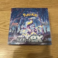ポケモンカード　 バイオレットex 未開封　シュリンク付きのサムネイル