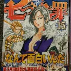 CSW様 専用のサムネイル