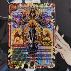 ドキンダムxのサムネイル
