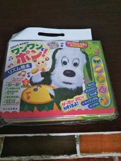 ちい様専用   音の出る絵本のサムネイル