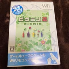 Wiiであそぶ ピクミン 2のサムネイル