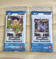 フュージョンワールド マンガブースター 01 02 未開封パックセット