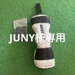 【限定品】ブリーフィングヘッドカバー‼️のサムネイル