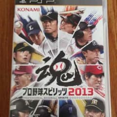 PSP プロ野球スピリッツ2013のサムネイル