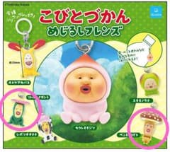 こびとづかん めじるしフレンズ ガチャ　２点セットのサムネイル