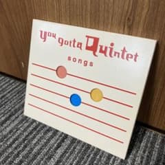 NHK you gotta Quintet～songs ゆうがたクインテット - メルカリ