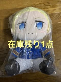 ヘタリアWorld☆Stars BIGぬいぐるみ ドイツ（タイクレ限定）の入手