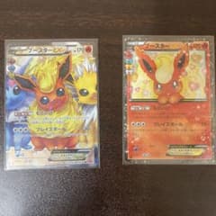 ポケモンカード　ブースターex(328) ポケモンカード ブースターex(328) ポケモンカード ブースターex