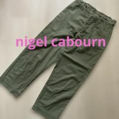 nigel cabourn ナイジェルケーボン ミリタリーチノパンツ オリーブ