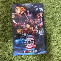 鬼滅の刃 劇場版 煉獄零巻のサムネイル