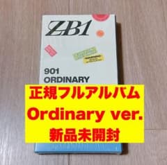 ZEROBASEONE ZB1 NEVER SAY NEVER アルバム　新品のサムネイル