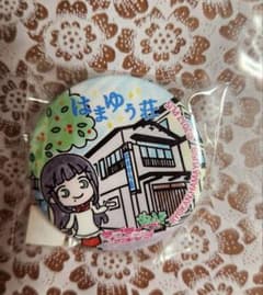 누마즈 거리 있는 캔 배지 하마유소 쿠로사와 다이아 러브라이브 선샤인