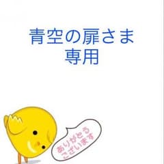 専用     旧大吉メダル☆  コマさん&トゲニャンのサムネイル