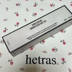 hetras ヘトラス ハンドクリーム Hotel Wood 新品・未開封のサムネイル