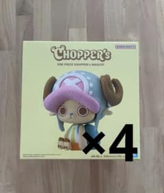 ONEPIECE BASE SHOP限定　CHOPPER's 4個セット ONEPIECE BASE SHOP限定 CHOPPER's 4個セット - メルカリ