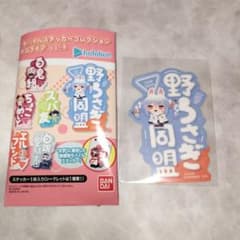 hololive 모바일 스티커 vol.4 토쿠다 페코라