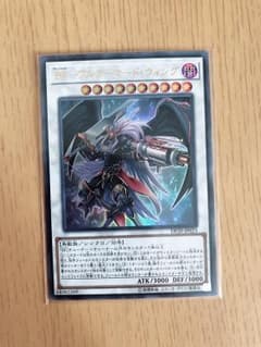 遊戯王 BF フルアーマード・ウィングのサムネイル