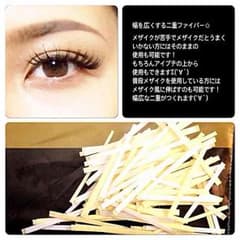 二重ファイバー^ ^のサムネイル