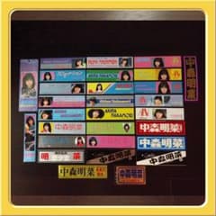 中森明菜さん ステッカー シール セット