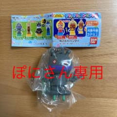 アンパンマン かちゃかちゃコンセント6のサムネイル