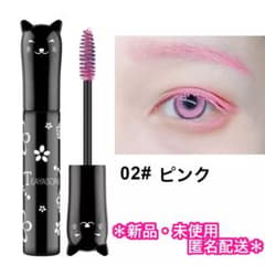 TEAYASON カラーマスカラ 猫 ピンク02のサムネイル