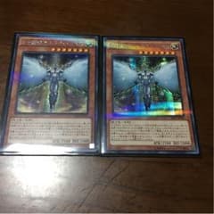 遊戯王 オネスティネオス オネスティネオス2枚のサムネイル