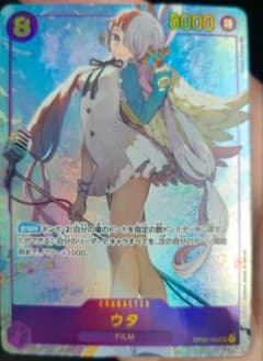 ウタシークレットパラレルのサムネイル