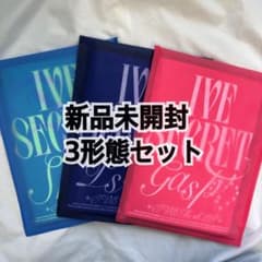 IVE SECRET 3形態 - メルカリ