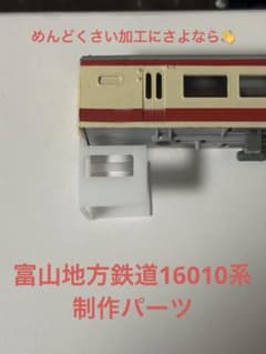 Nゲージ グリーンマックス ハイクオリテー改造 103系京葉線タイプ