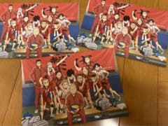 ハイキュー　映画特典　3枚のサムネイル