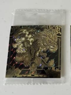 あ*ん様 最強王図鑑 デフォルメシール Vol.4 応龍　AGRのサムネイル