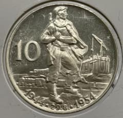 1954年チェコスロバキア民衆蜂起10年記念10コルナ銀貨 ハイグレード 1954年チェコスロバキア民衆蜂起10年記念10コルナ銀貨 ハイグレード