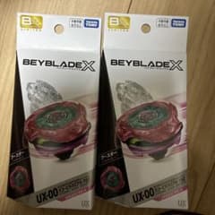 新品】ベイブレードX UX-00 スコーピオスピア0-70Z ビット2個セット