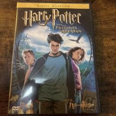 ハリー・ポッターとアズカバンの囚人 DVD 2枚組のサムネイル