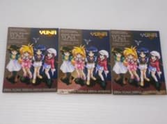 銀河お嬢様伝説ユナ トレカ FINAL ED 発売記念カード プロモ 3枚