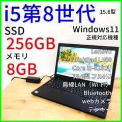 2022年製】DELLコバルトブルー☘10世代i5☘NVMe256+1TB | Shop at