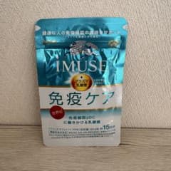 【新品未使用】iMUSE 免疫ケア 60粒 15日分のサムネイル