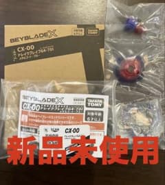 《新品未使用》ベイブレードX CX-00 ドレイクブレイブのサムネイル