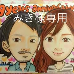 みき様専用【ハガキ２名描き】年内のサムネイル